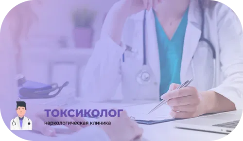 Составление плана терапии и диагностика — лечение панических атак